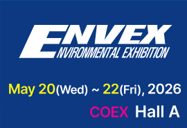 2026年韓國國際環境技術展覽會ENVEX2026